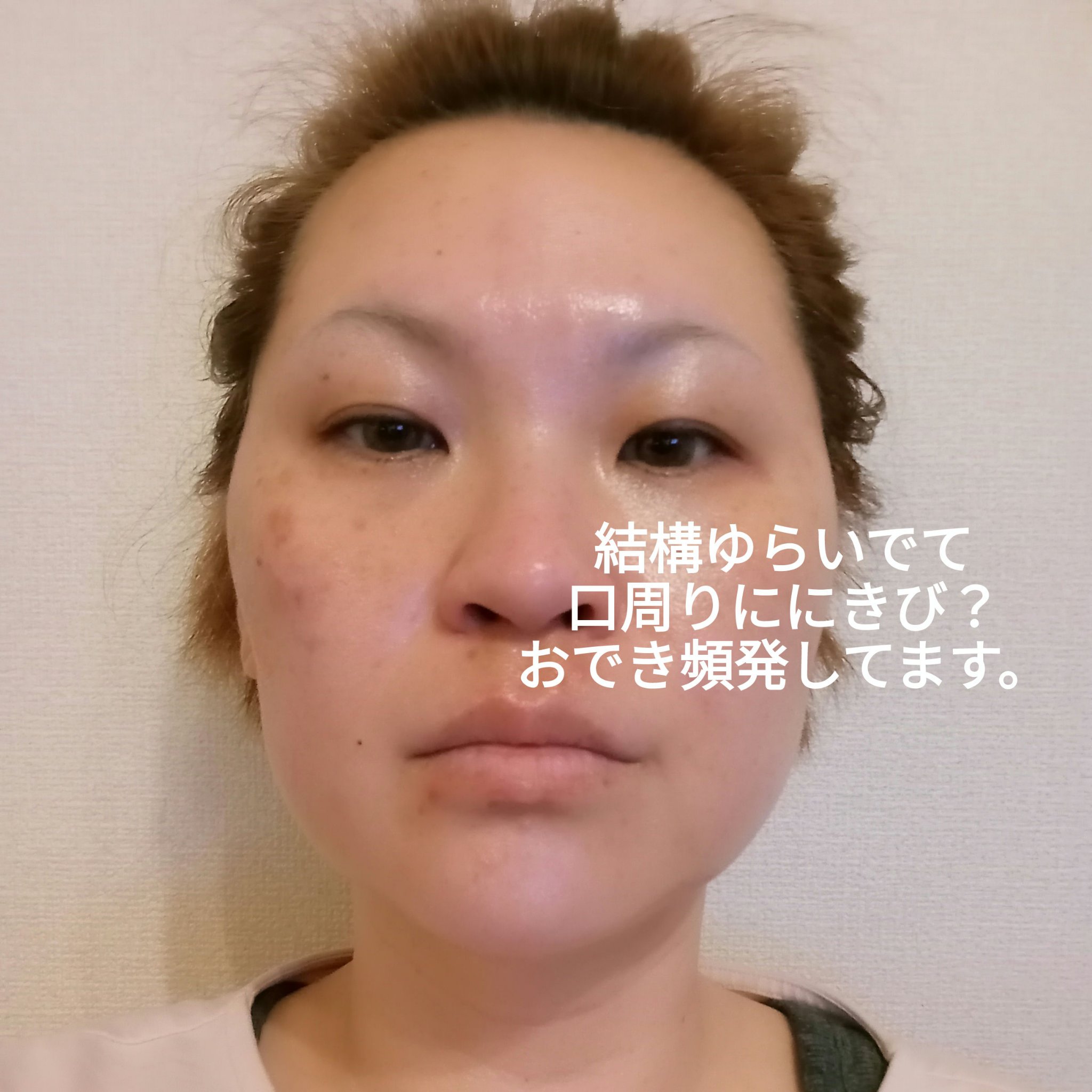 バックミートーンアップクリーム/rom&nd/化粧下地を使ったクチコミ（2枚目）