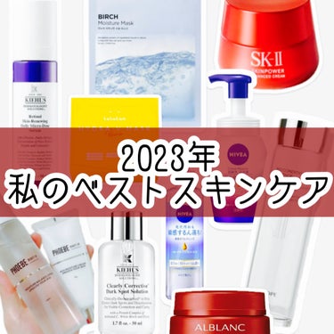 キールズ DS クリアリーブライト エッセンス[医薬部外品]/Kiehl's/美容液を使ったクチコミ（1枚目）