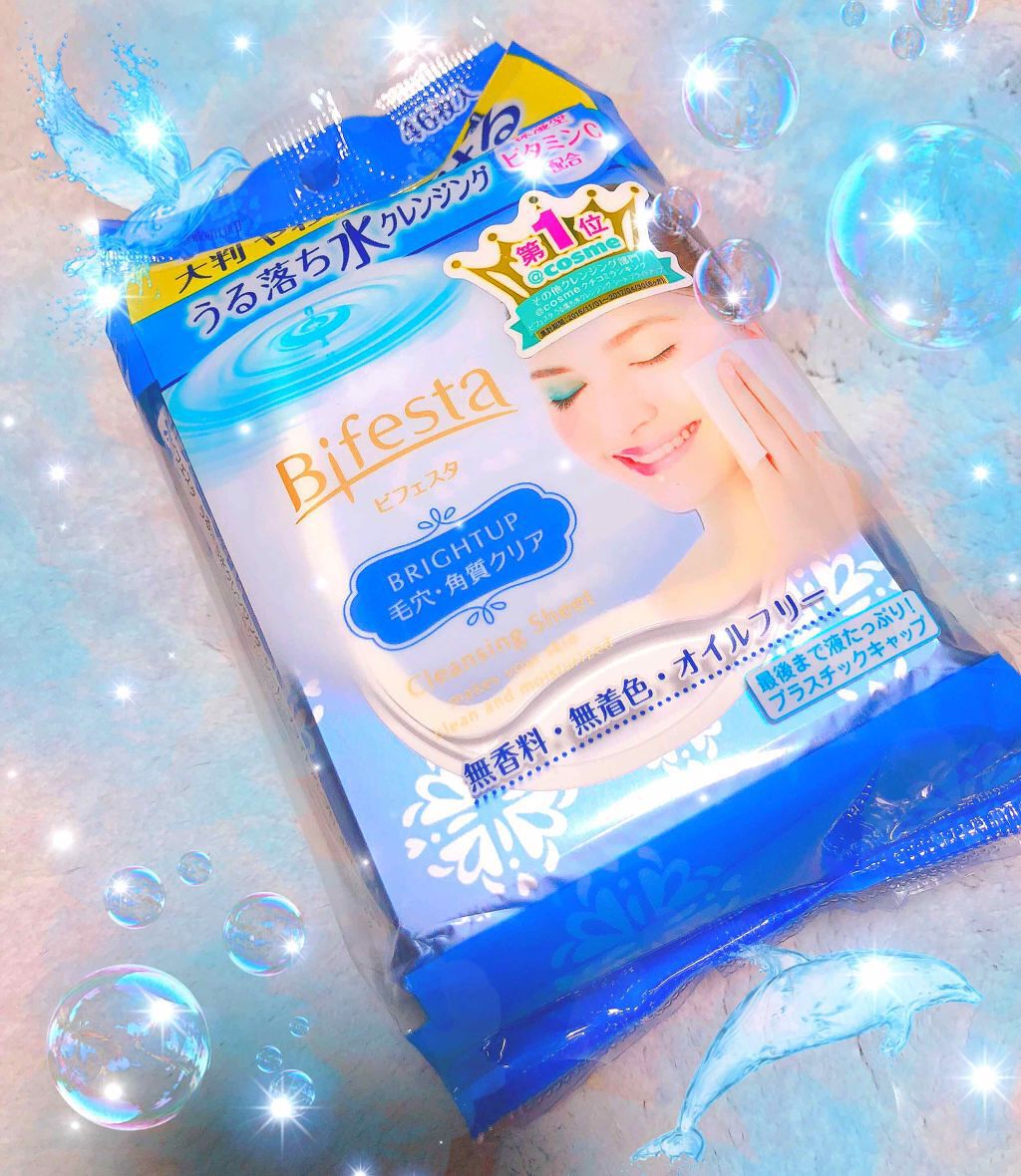 ミセラークレンジングシート ブライトアップ/ビフェスタ/クレンジングシート by *.🌼みぃたろ🌼.*