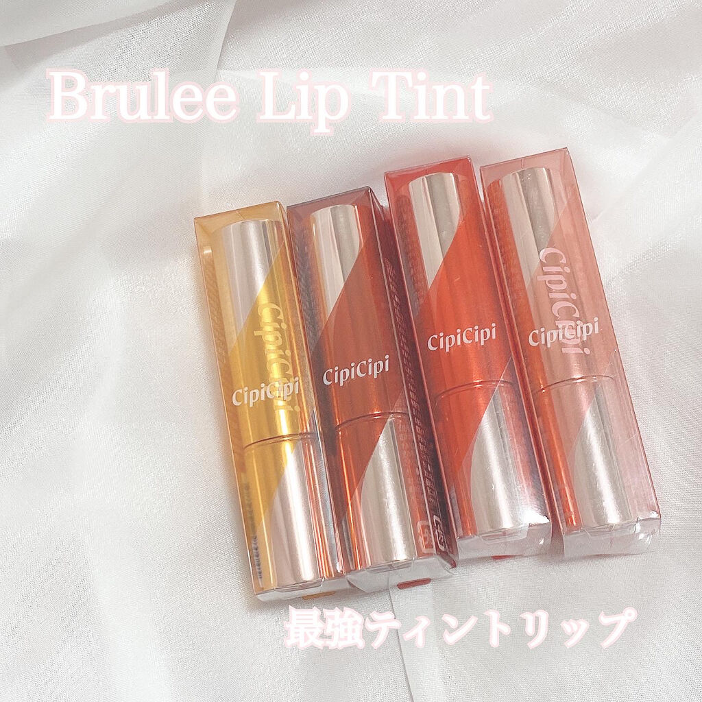 ブリュレリップティント/CipiCipi/リップティントを使ったクチコミ（1枚目）