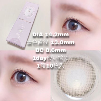 N’s COLLECTION 1day/N’s COLLECTION/ワンデー(1DAY)カラコンを使ったクチコミ(4枚目)