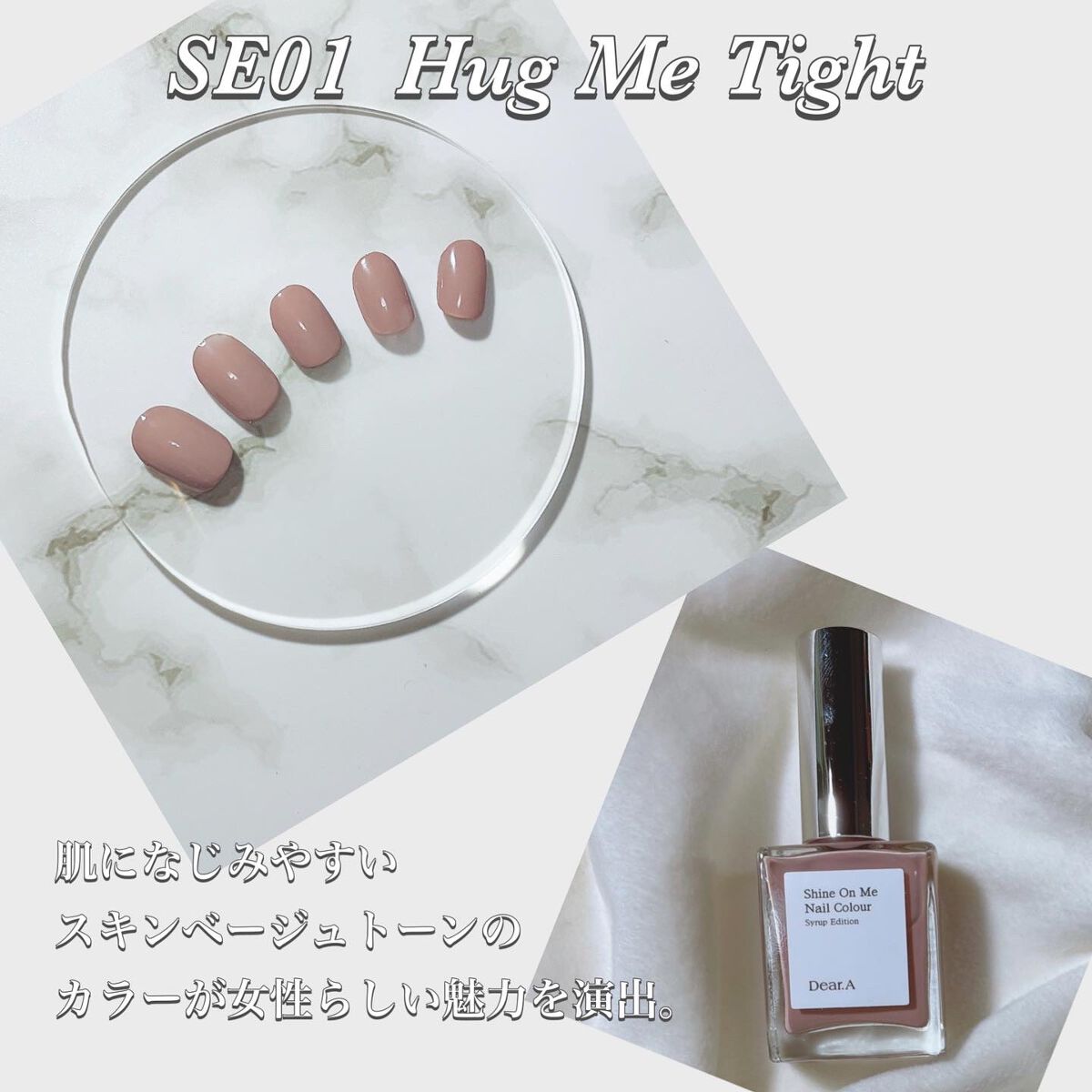 シャインオンミーネイルカラー/Dear.A/マニキュアを使ったクチコミ(3枚目)