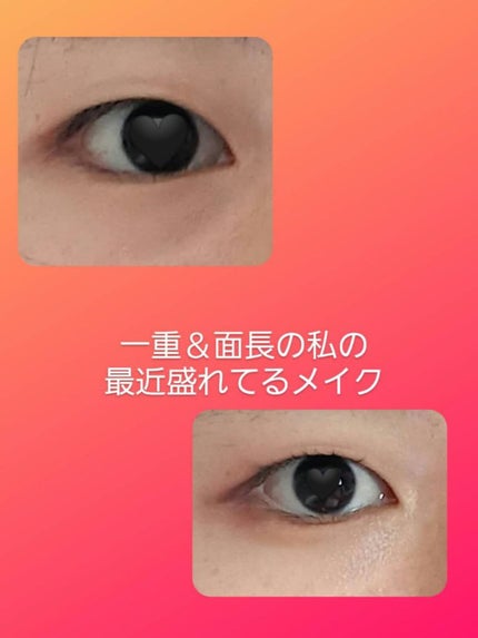 描くふたえアイライナー/CEZANNE/リキッドアイライナーを使ったクチコミ(1枚目)