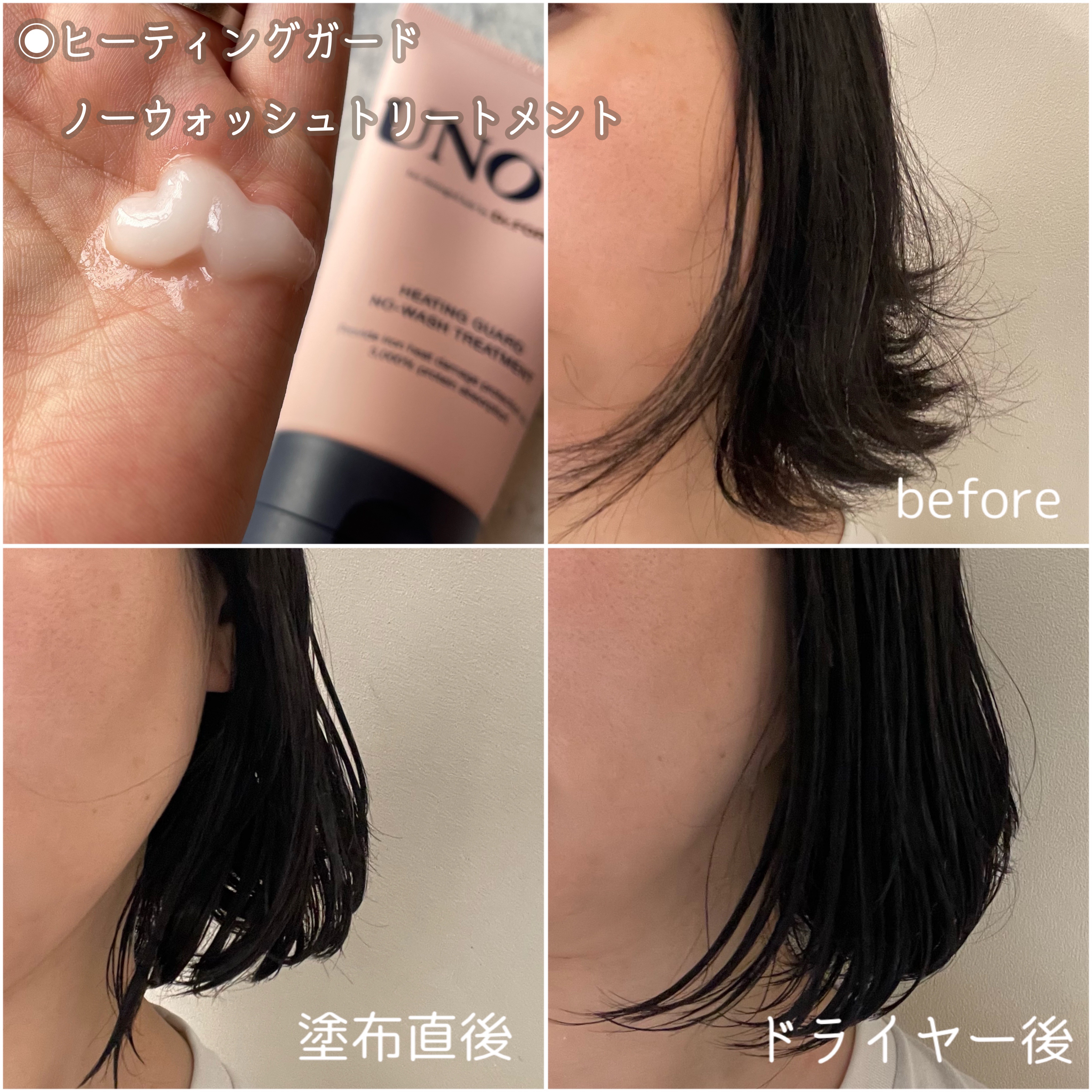 アノブ シルクオイルエッセンス/UNOVE/ヘアオイルを使ったクチコミ（3枚目）