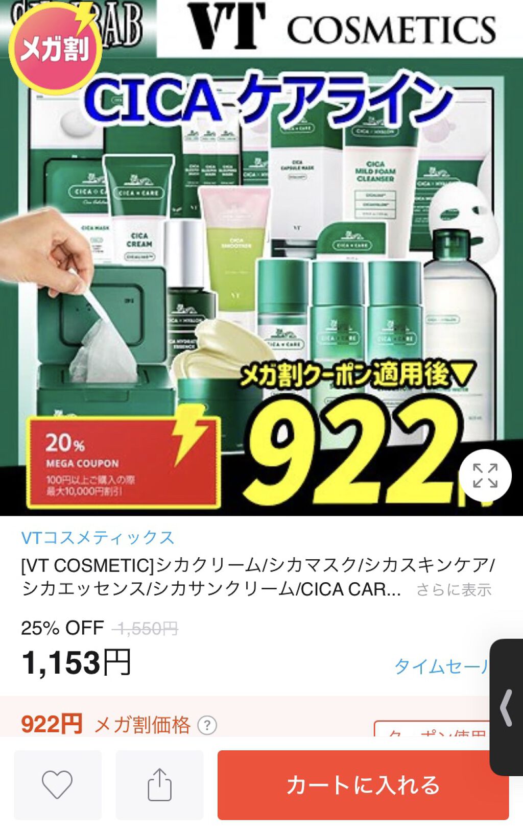 ネイチャーコンク 薬用クリアローション/ネイチャーコンク/拭き取り化粧水を使ったクチコミ（2枚目）