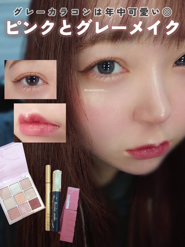 マルチアンダーアイパレット/hina cosmetics/パウダーアイシャドウを使ったクチコミ（1枚目）