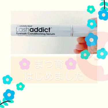 ラッシュアディクト アイラッシュコンディショニングセラム/soaddicted/まつげ美容液を使ったクチコミ（1枚目）