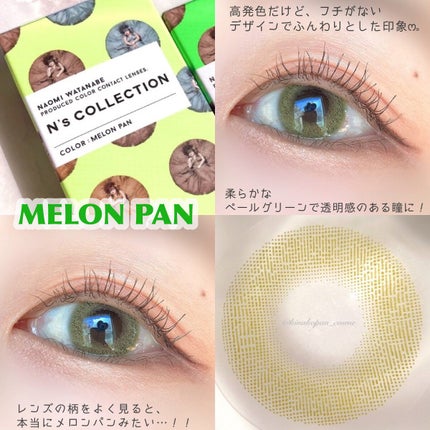 N’s COLLECTION 1day/N’s COLLECTION/ワンデー(1DAY)カラコンを使ったクチコミ(4枚目)