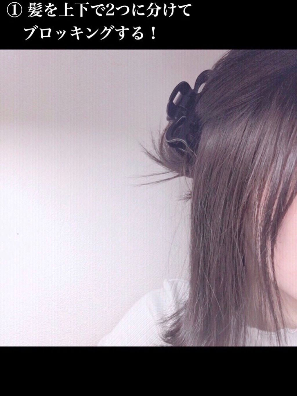 ヘアワックス/ザ・プロダクト/ヘアワックス・クリームを使ったクチコミ(2枚目)