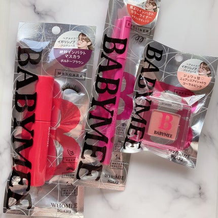 ニュアンスカラーマスカラ/BABYMEE/マスカラを使ったクチコミ(1枚目)