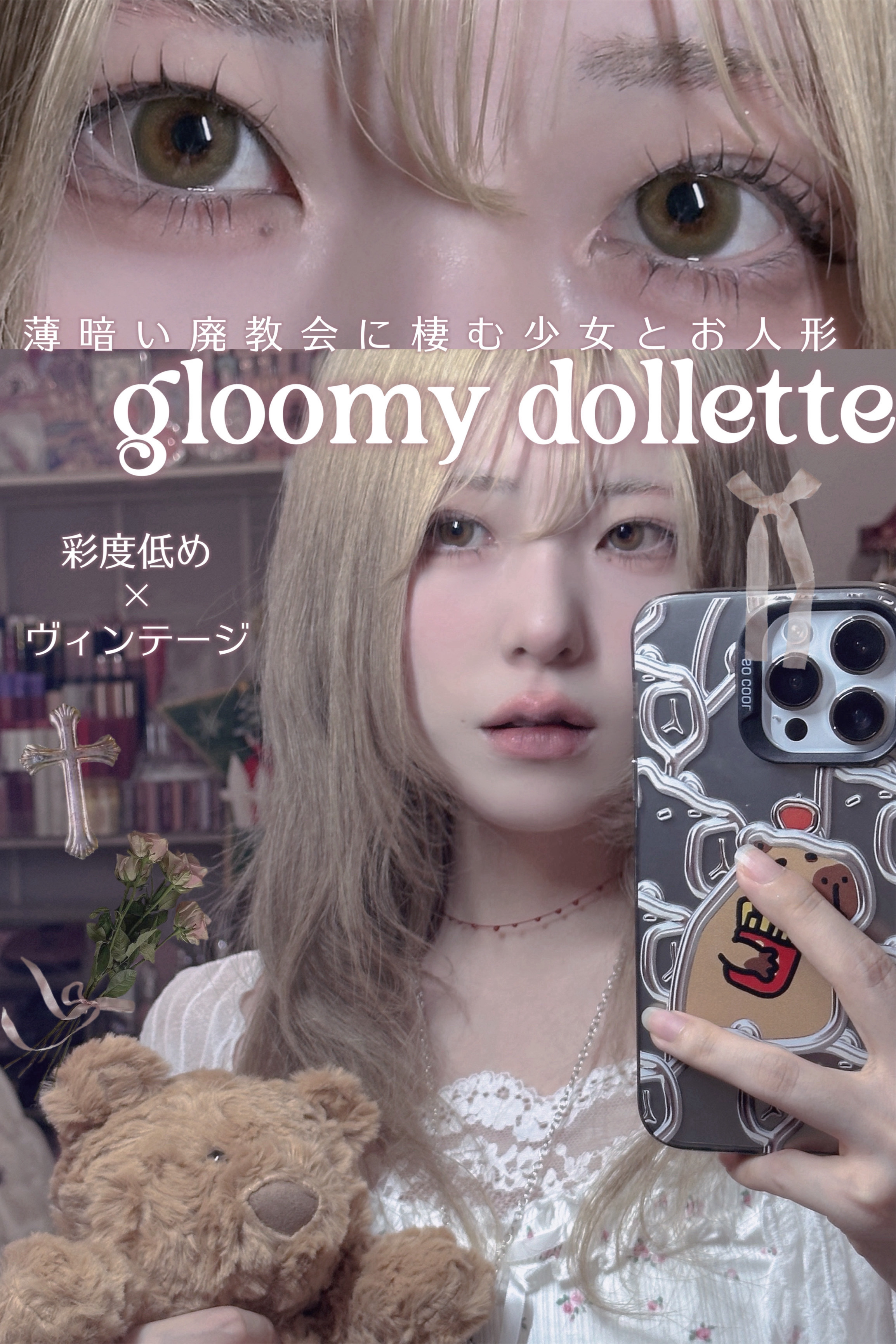 ピメル　パーフェクトアイバッグペンシル/pdc/リキッドアイライナーを使ったクチコミ（1枚目）