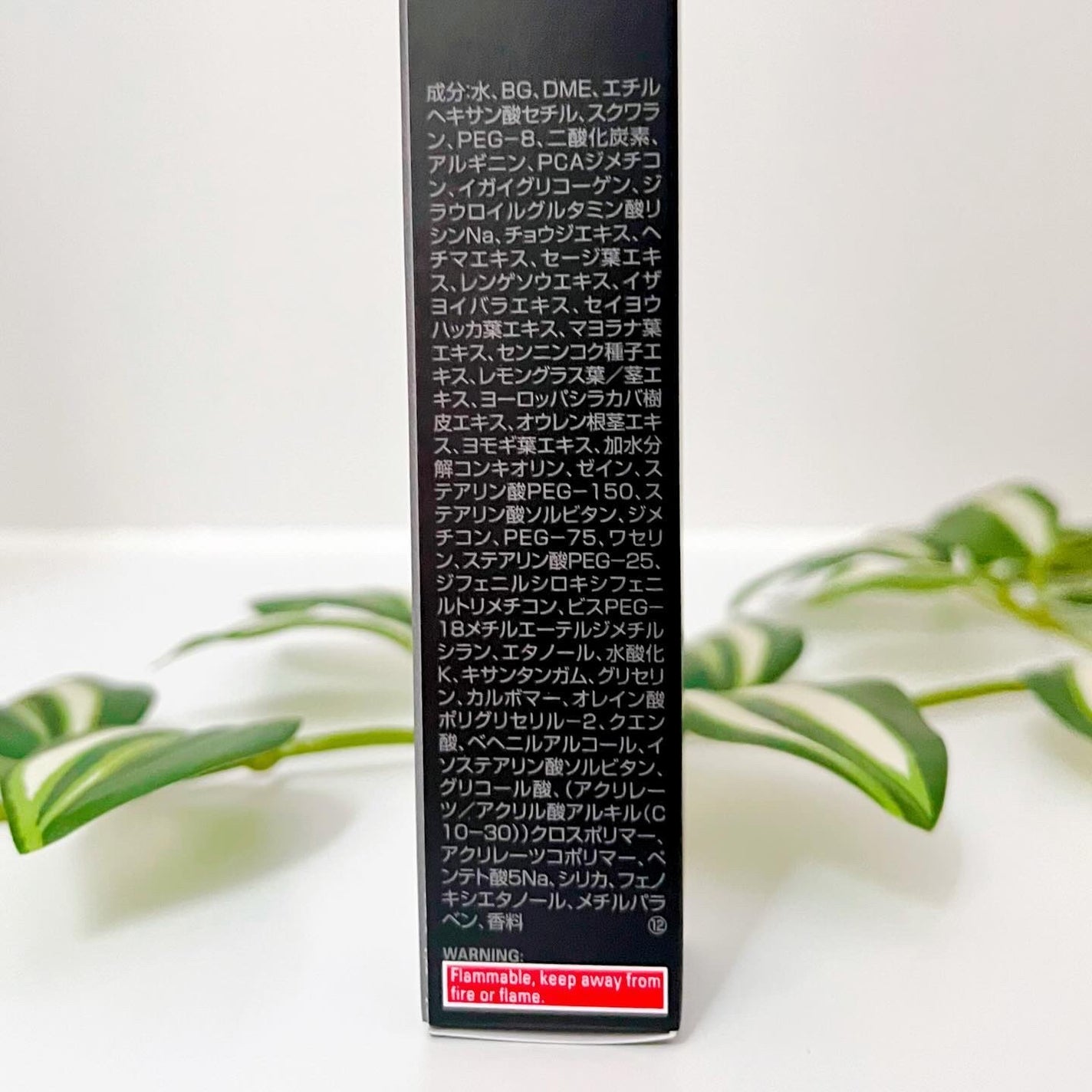 きぎ / フォロバします on LIPS 「🖤お高い!POLAの泡状美容液を使ったよ🫧🖤_________..」(4枚目)