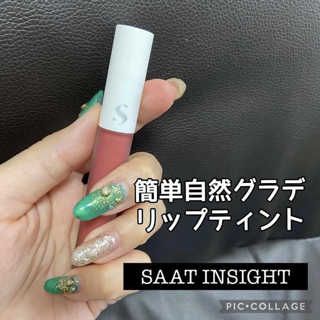オールタイム ムード ベルベットティント/saat insight/リップティントを使ったクチコミ（1枚目）