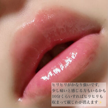 Hotomi リッププランパー Hotomiの口コミ 絶対これからバズりそうな韓国コスメ 10 By ここあ 普通肌 Lips