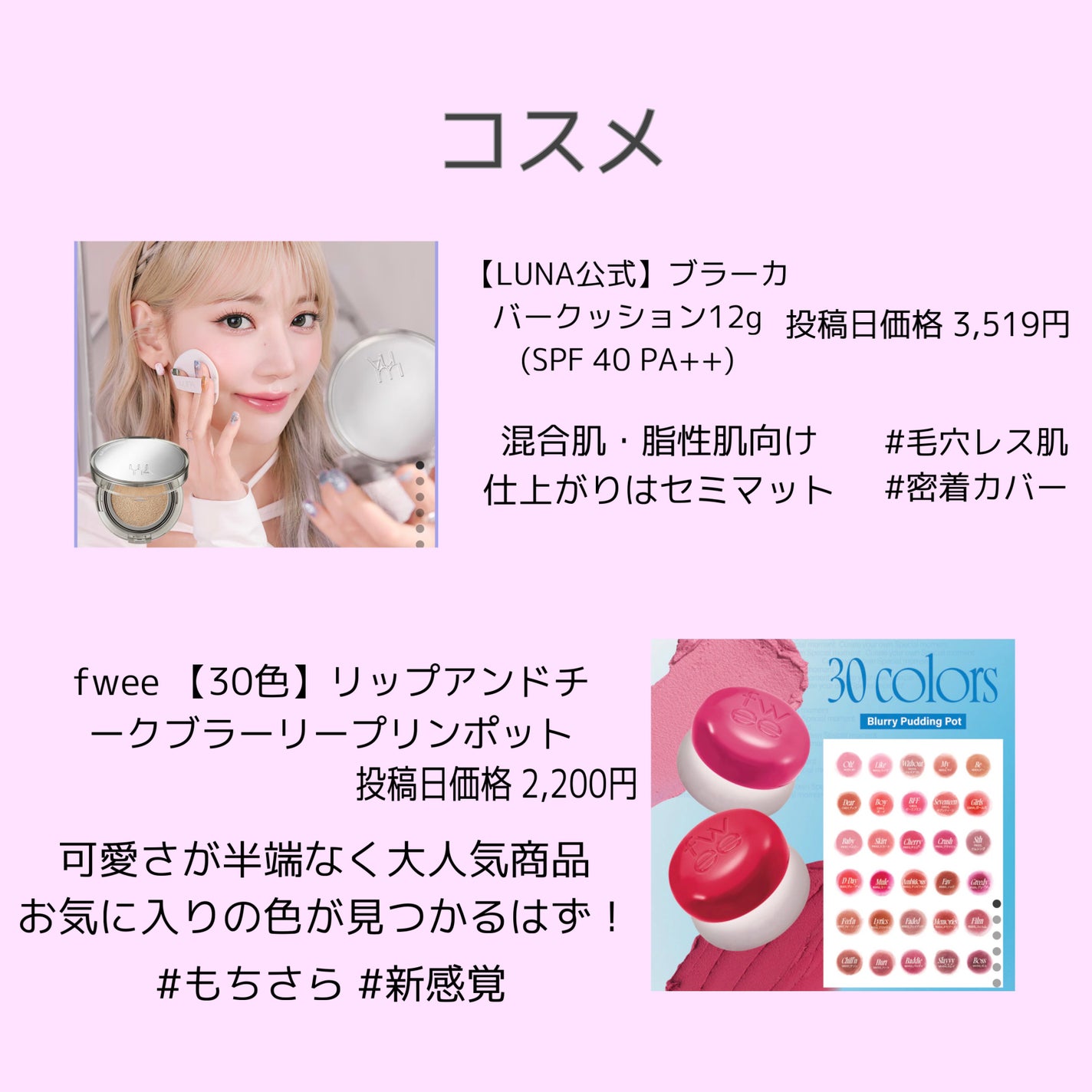 MOLAK 1day/MOLAK/ワンデー(1DAY)カラコンを使ったクチコミ(3枚目)