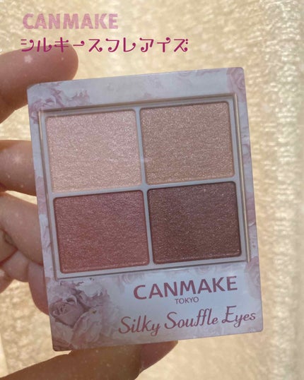 シルキースフレアイズ/キャンメイク/アイシャドウパレットを使ったクチコミ(1枚目)