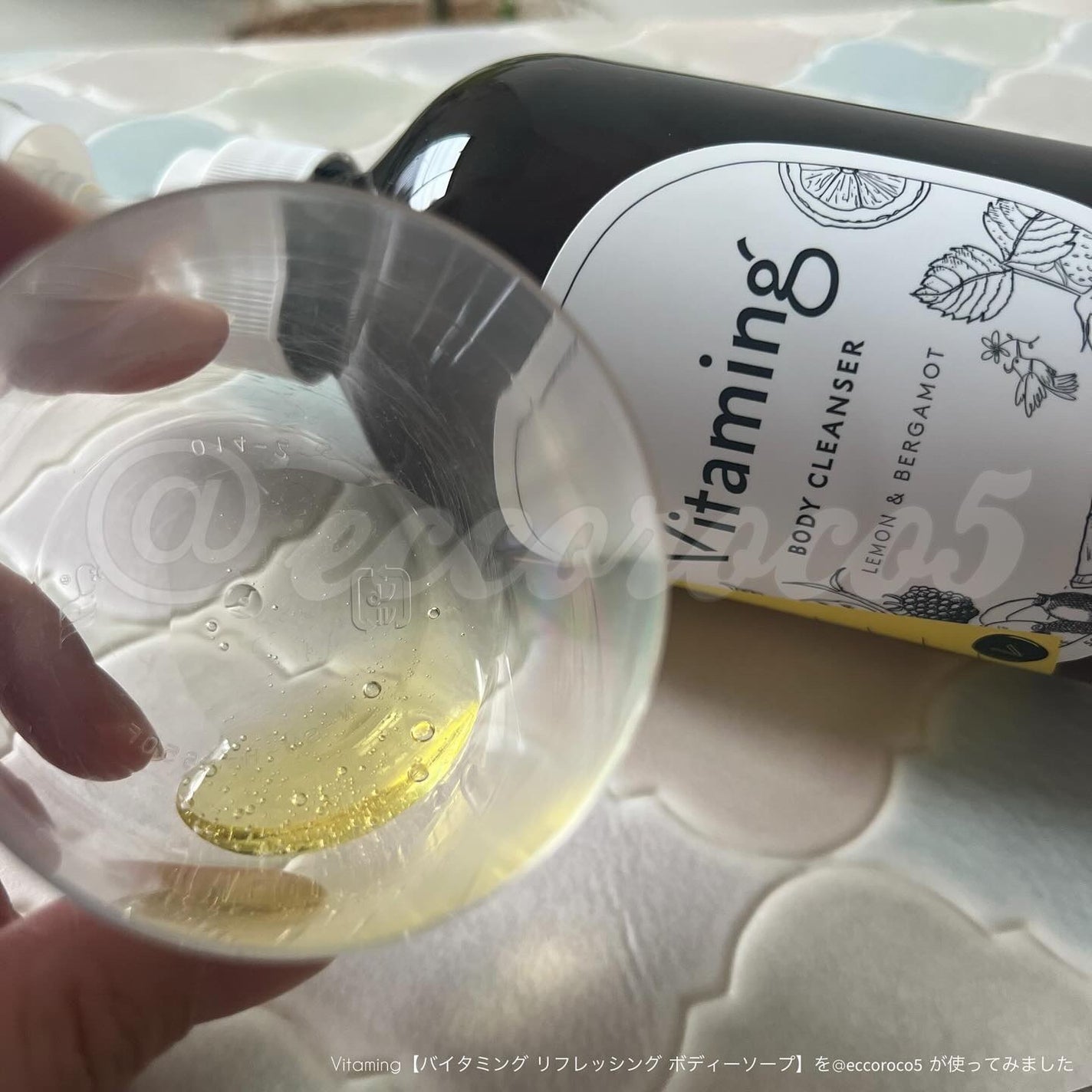 リフレッシングボディソープ(レモン&ベルガモットの香り)/Vitaming/ボディソープを使ったクチコミ(2枚目)