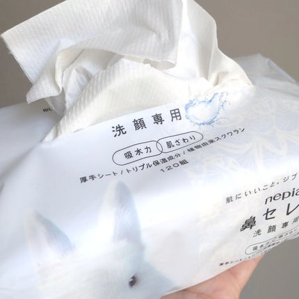 鼻セレブ 洗顔専用/ネピア/クレンジングタオルを使ったクチコミ(2枚目)