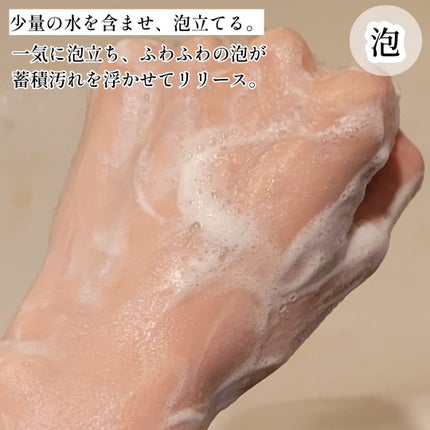 スクラビング マッド ウォッシュ/KANEBO/洗顔フォームを使ったクチコミ(5枚目)