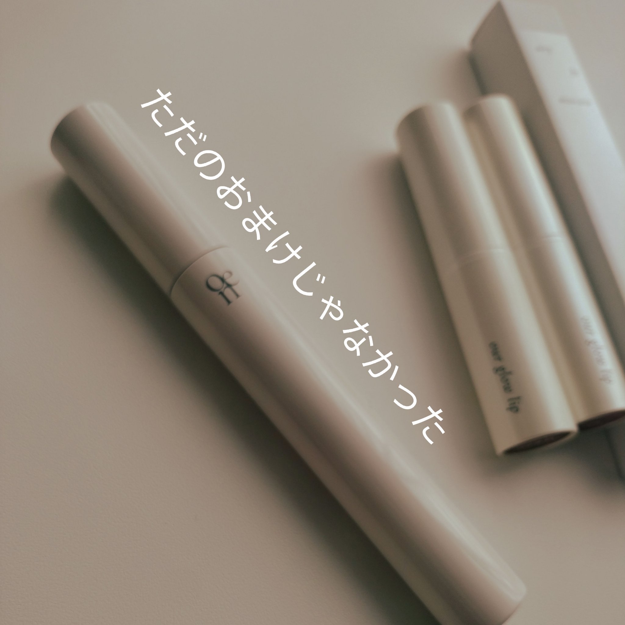 エアリーフィットマスカラ/oenir/マスカラを使ったクチコミ（1枚目）