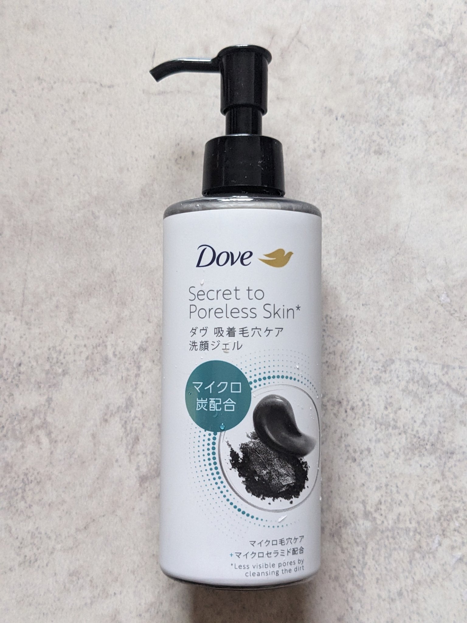 ダヴ 吸着毛穴ケア 洗顔ジェル 本体/ダヴ/その他洗顔料を使ったクチコミ（1枚目）