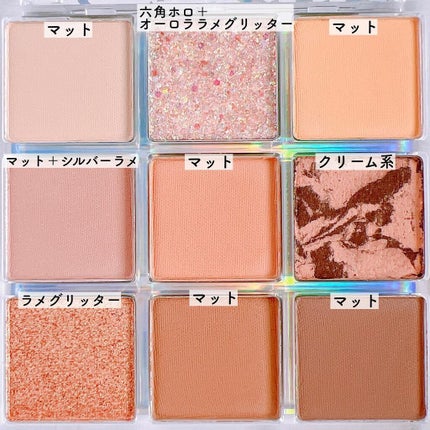 クォーツ 9色アイシャドウパレット(ドリームランドアイシャドウ)/ZEESEA/アイシャドウパレットを使ったクチコミ(6枚目)