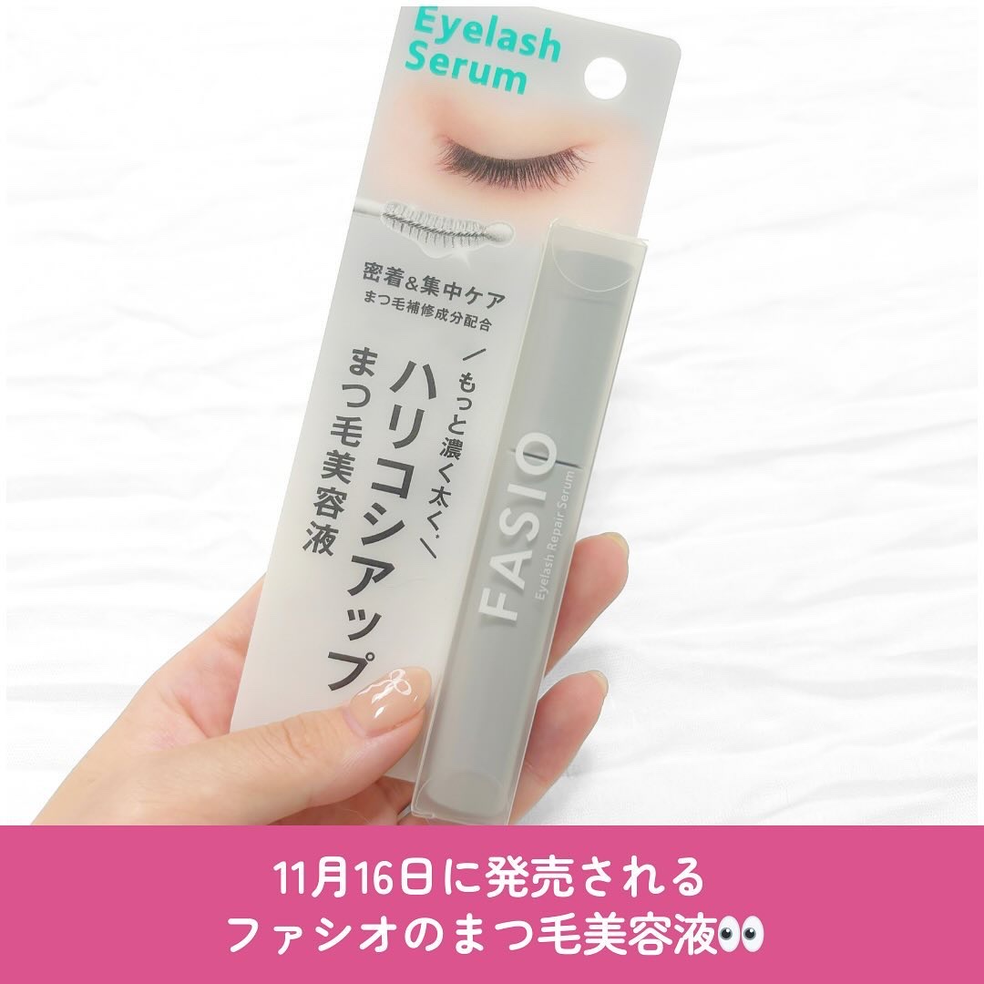 まつ毛 ハリコシアップ美容液/FASIO/まつげ美容液を使ったクチコミ（2枚目）