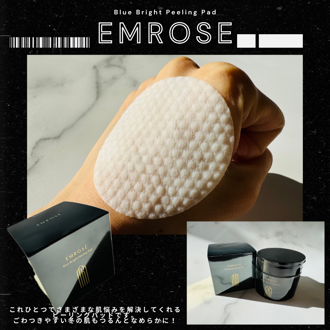 ブルーブライトピーリングパッド/EMROSÉ/トナーパッドを使ったクチコミ（2枚目）