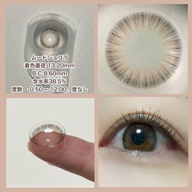 Rluuchy Oneday/Torico Eye./カラーコンタクトレンズを使ったクチコミ（5枚目）