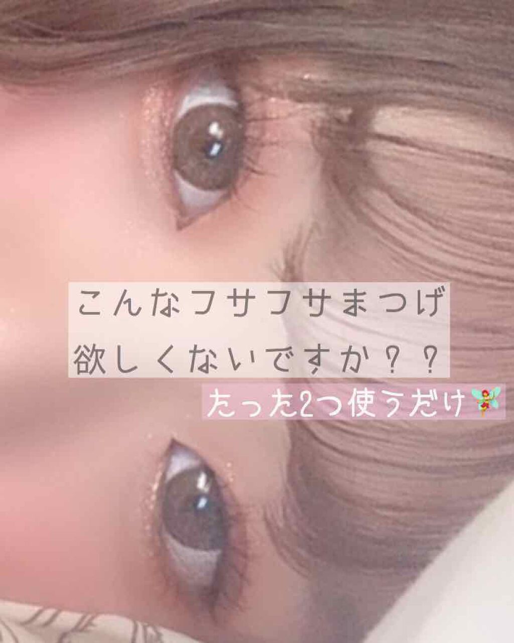 キル ラッシュ スーパープルーフ マスカラ/CLIO/マスカラを使ったクチコミ（1枚目）