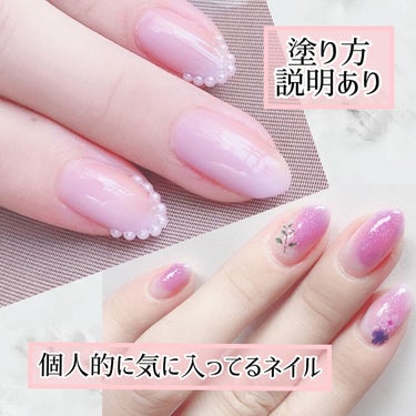 #パールフレンチネイル,#パープルニュアンスネイル,#ピンクネイル,#パープルネイル,#デートネイルのネイルデザイン