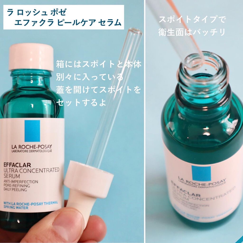 エファクラ ピールケア セラム/ラ ロッシュ ポゼ/美容液を使ったクチコミ（3枚目）