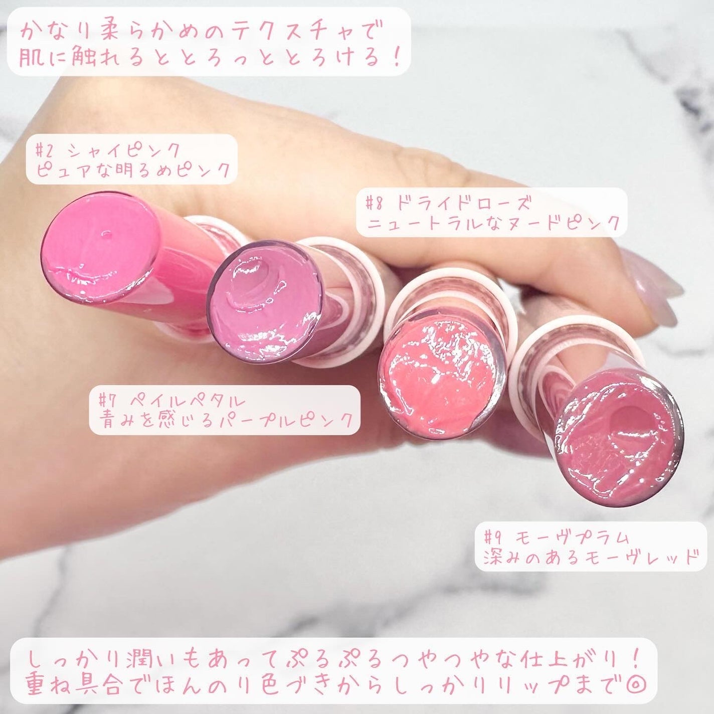 ヴィーガナイズコラーゲンリップガラスバーム/Veganize/リップグロスを使ったクチコミ(3枚目)