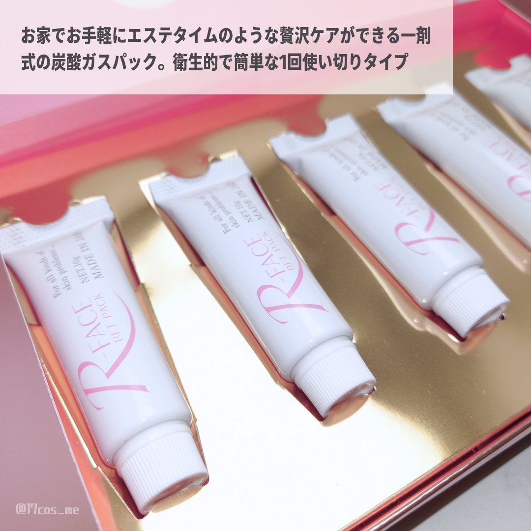 BFTパック/R-FACE/洗い流すパック・マスクを使ったクチコミ(2枚目)