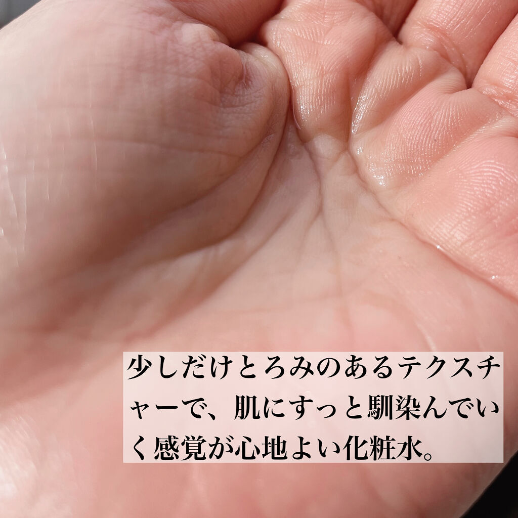 ブライトエッセンスローション/SIRTFL/化粧水を使ったクチコミ（2枚目）