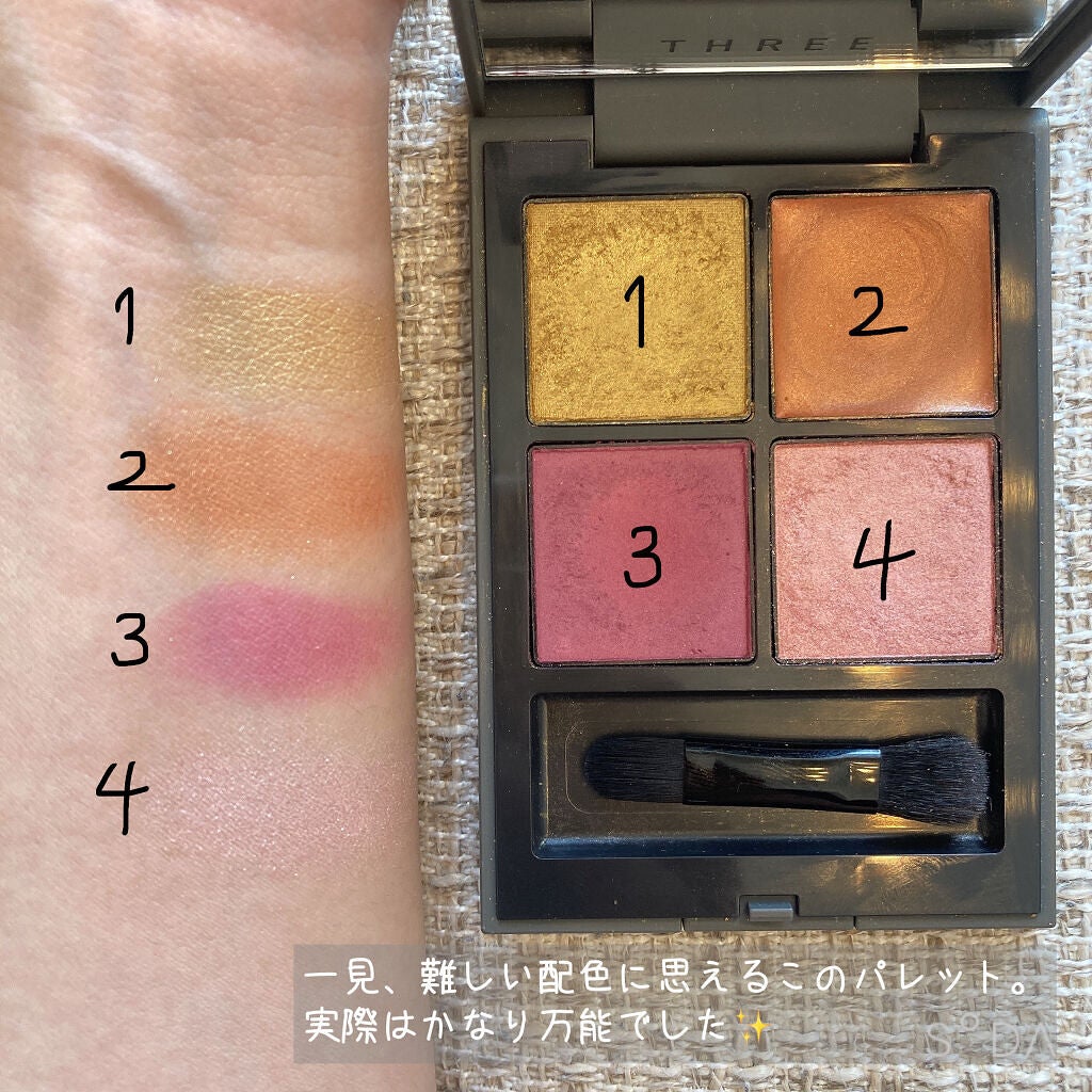 ディメンショナルビジョンアイパレット/THREE/アイシャドウパレットを使ったクチコミ(2枚目)