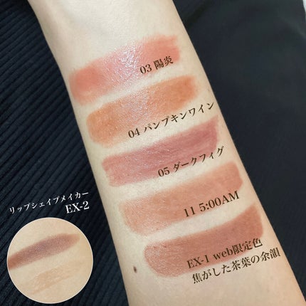 リップシェイプメイカー/KATE/リップライナーを使ったクチコミ(3枚目)