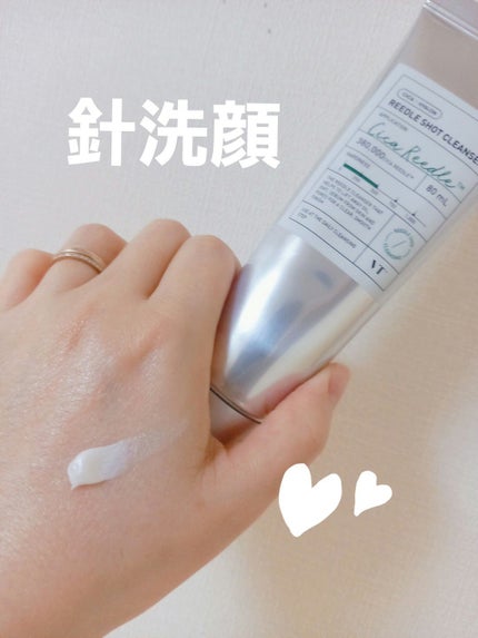 リードルショット クレンザー/VT/洗顔フォームを使ったクチコミ(1枚目)