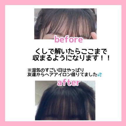 ラッシュジェリードロップ EX/MAJOLICA MAJORCA/まつげ美容液を使ったクチコミ(3枚目)