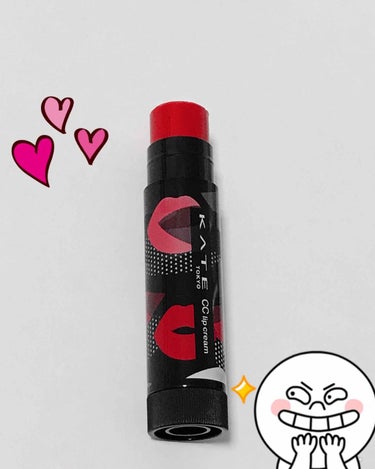 ケイトのCCリップクリームのレッド💄💋

ドラッグストアで見つけて気になったので購入！こちらなんと5つもの機能があるらしいです！！😳

1･･･うるおい保湿
2･･･色補正
3･･･グロス
4･･･口紅