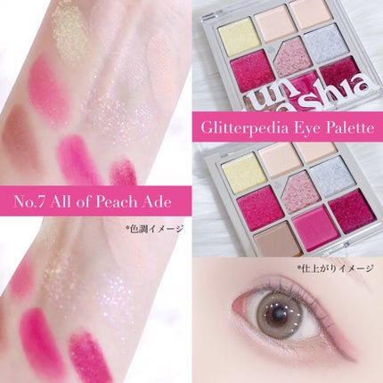 プリティー イージーグリッタースティック/unleashia/グリッターを使ったクチコミ(6枚目)