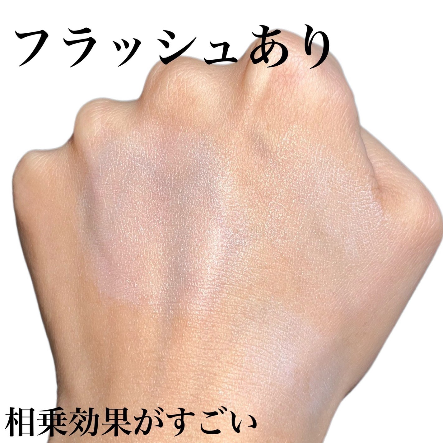 【旧】スノー メイクアップ ベース UV35 SPF35/PA+++/Dior/化粧下地を使ったクチコミ(4枚目)
