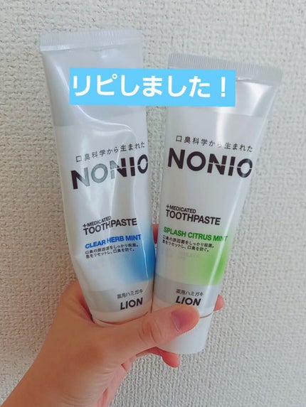 NONIO ハミガキ/NONIO/歯磨き粉を使ったクチコミ(1枚目)