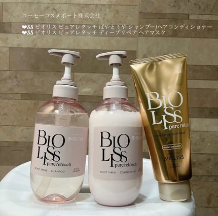 SS ビオリス ピュアレタッチ ぱやとぅや シャンプー/ヘアコンディショナー/SSビオリス/市販シャンプーを使ったクチコミ(1枚目)