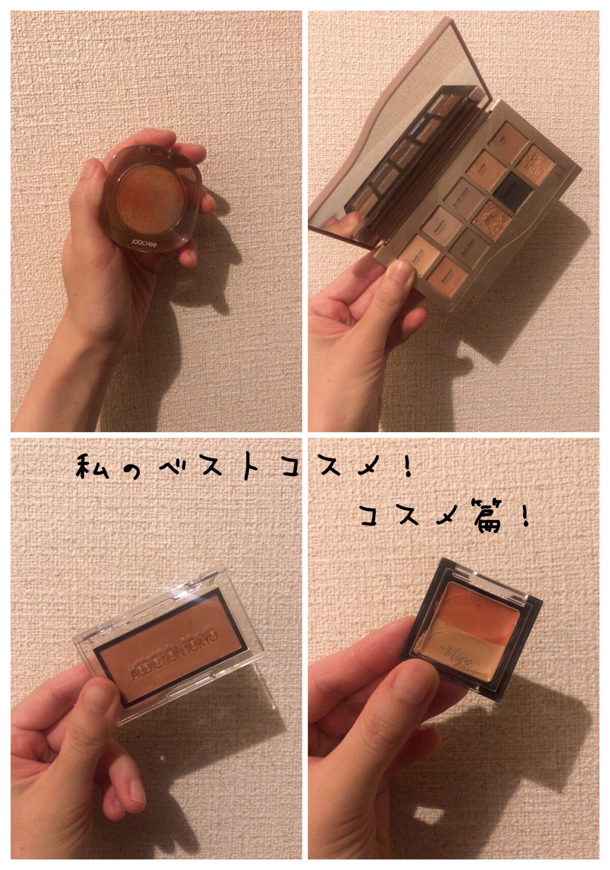 ニューデップスアイシャドウパレット/hince/アイシャドウパレットを使ったクチコミ（1枚目）