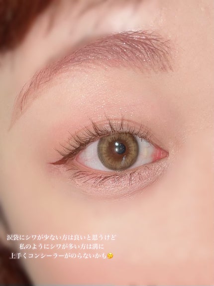 ごんす@YouTube始めました on LIPS 「《うそつき涙袋🥹💓》うそつきマスカラに続き涙袋用が登場✨これは..」(7枚目)