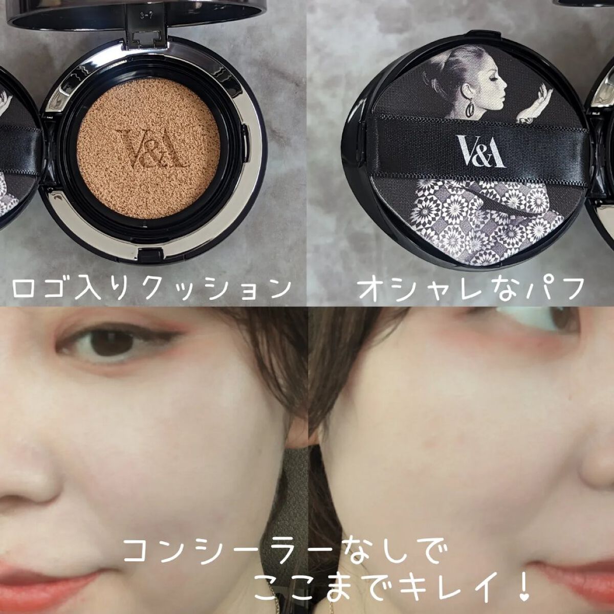 ロングウェアクッションファンデーション/V&Aビューティー/クッションファンデーションを使ったクチコミ（2枚目）