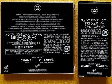 ヴェルニ ロング トゥニュ 773 シェヌ ドー/CHANEL/マニキュアの画像