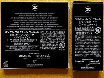 ヴェルニ ロング トゥニュ/CHANEL/マニキュアを使ったクチコミ(5枚目)