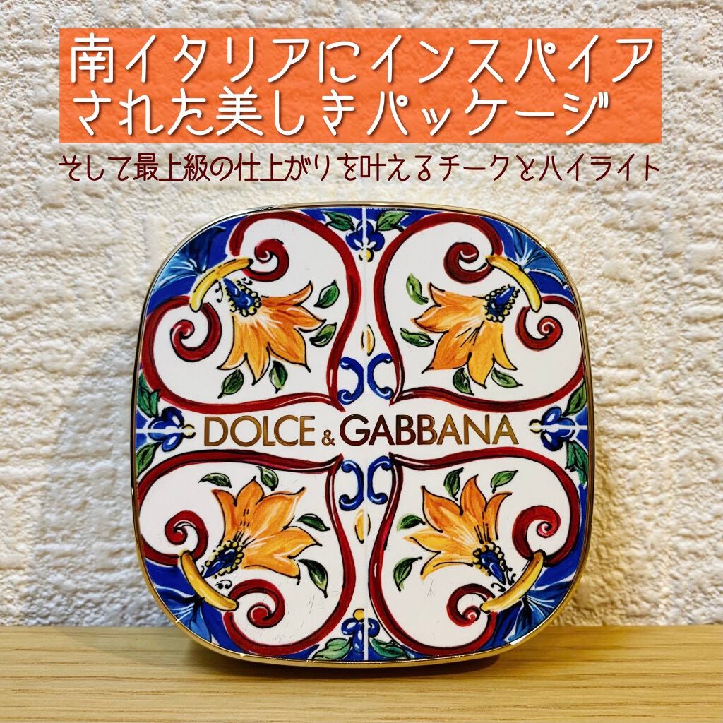 ソーラーグロウ イルミネーティングパウダー デュオ/DOLCE&GABBANA BEAUTY/ハイライトを使ったクチコミ(1枚目)
